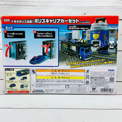 TOMICA Police Car Carrier Set 4904810175988