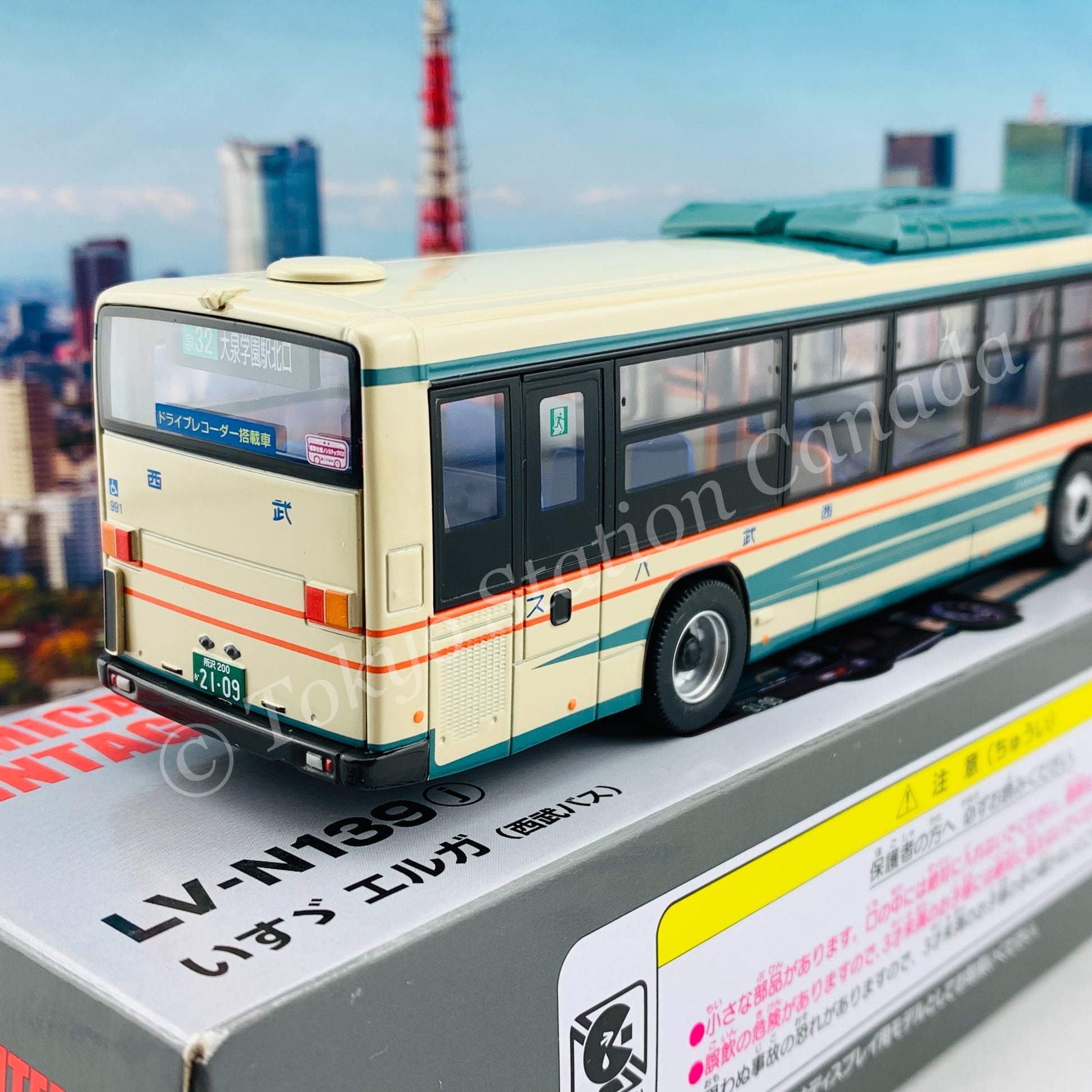 Tomica Limited Vintage Neo 1/64 ISUZU ERGA (Seibu Bus) OIZUMI-GAKUEN Station LV-N139j