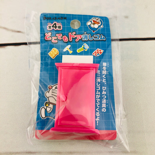 Doraemon Dokodemo Door Eraser