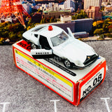 TOMICA EVENT MODEL No. 08 Nissan Failady 240ZG Patrol Car 4904810744511