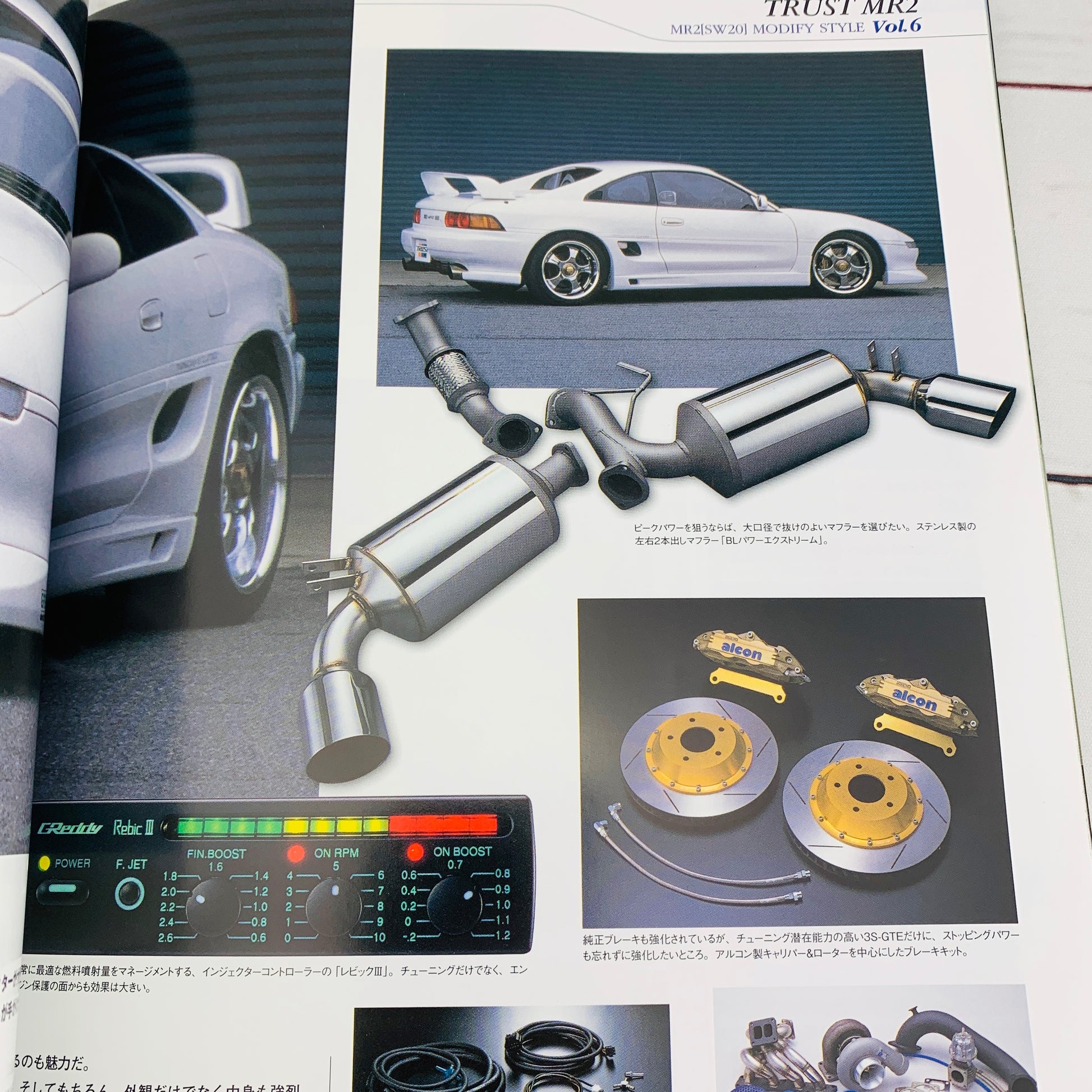 Toyota MR2 & MR-S by Neko Mook