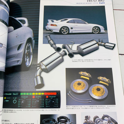 Toyota MR2 & MR-S by Neko Mook