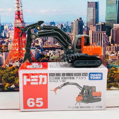 TOMICA 65 HITACHI Double Arm Working Machine ASTACO