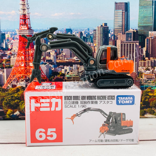 TOMICA 65 HITACHI Double Arm Working Machine ASTACO