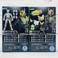 SO-DO CHRONICLE Kamen Rider Gaim - Set of (7) Kamen Rider Zangetsu & (8) Melon Arms 4549660504054