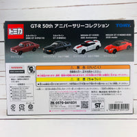 Tomica GTR 50th Anniversary Set