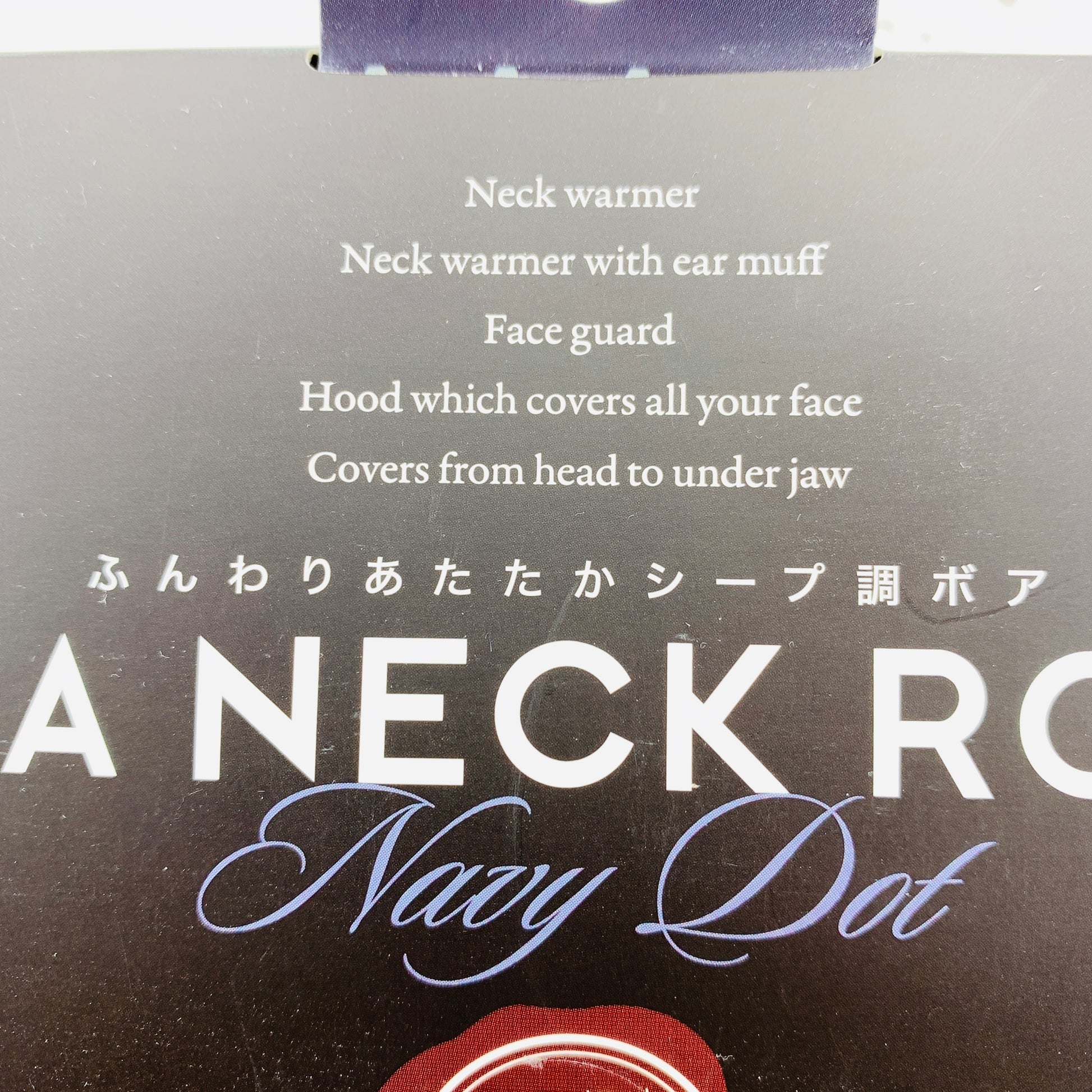 BOA 5 Way Neck Roll - Navy Dot