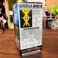 BANDAI Godzilla Shingeki Taizen #2 No.09 Godzilla2004