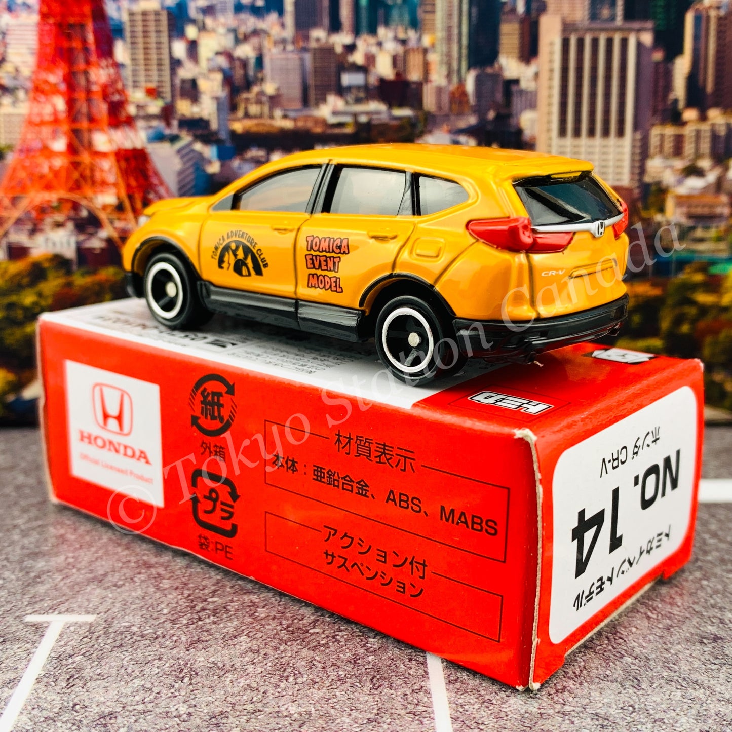 TOMICA EVENT MODEL No. 14 Honda CR-V (4904810143291)