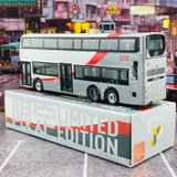 TINY 微影 KMB ADL Enviro500 Railway Feeder Bus (LIMITED EDITION 展會限定) KMB2020014