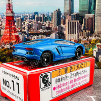 TOMICA EVENT MODEL No. 11 Lamborghini Aventador LP 700-4 (4904810137450)