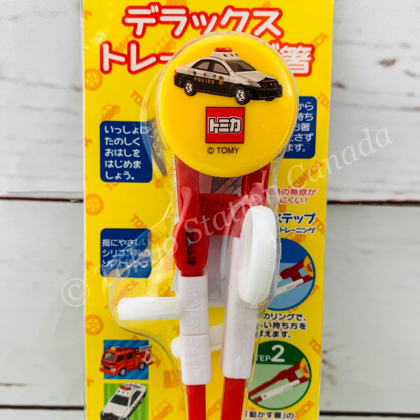 SKATER x TOMICA Training Chopsticks (Right Hand) ADXT1