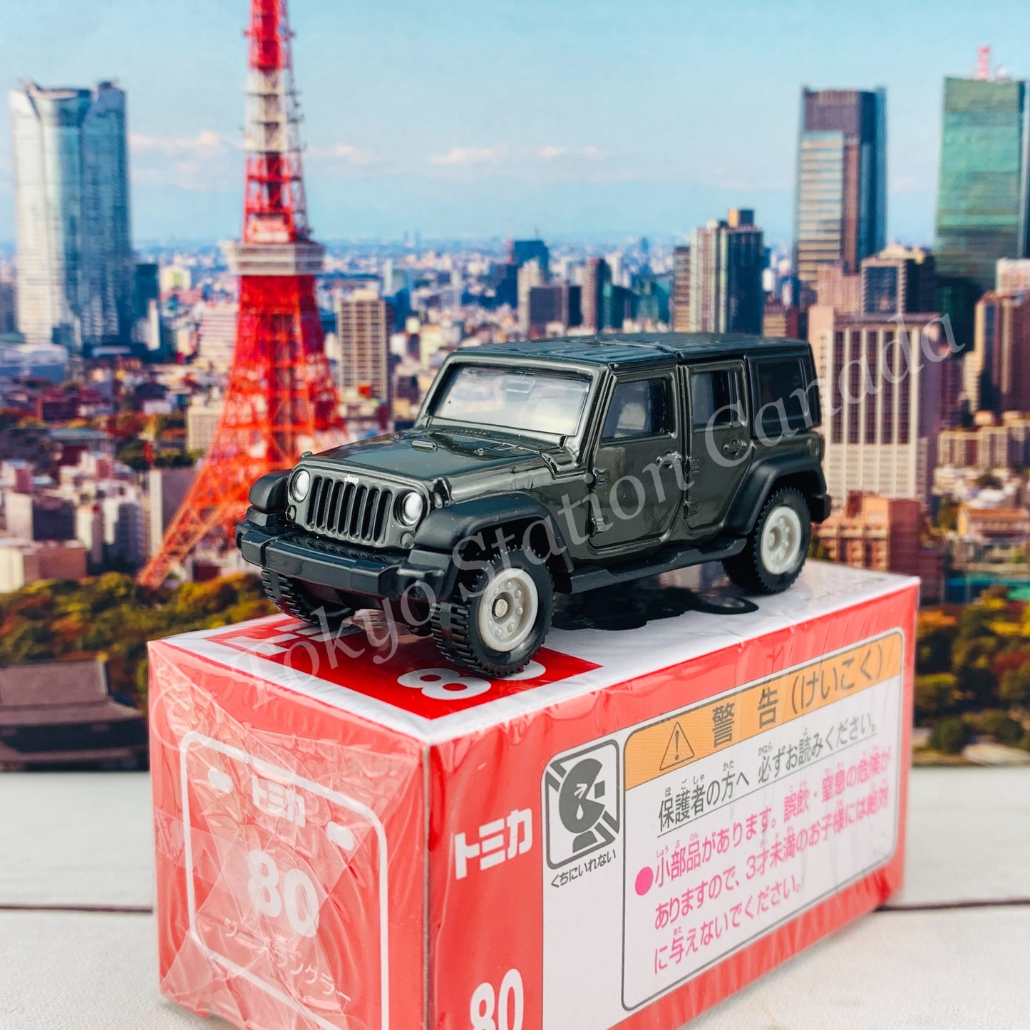 TOMICA 80 Jeep Wrangler