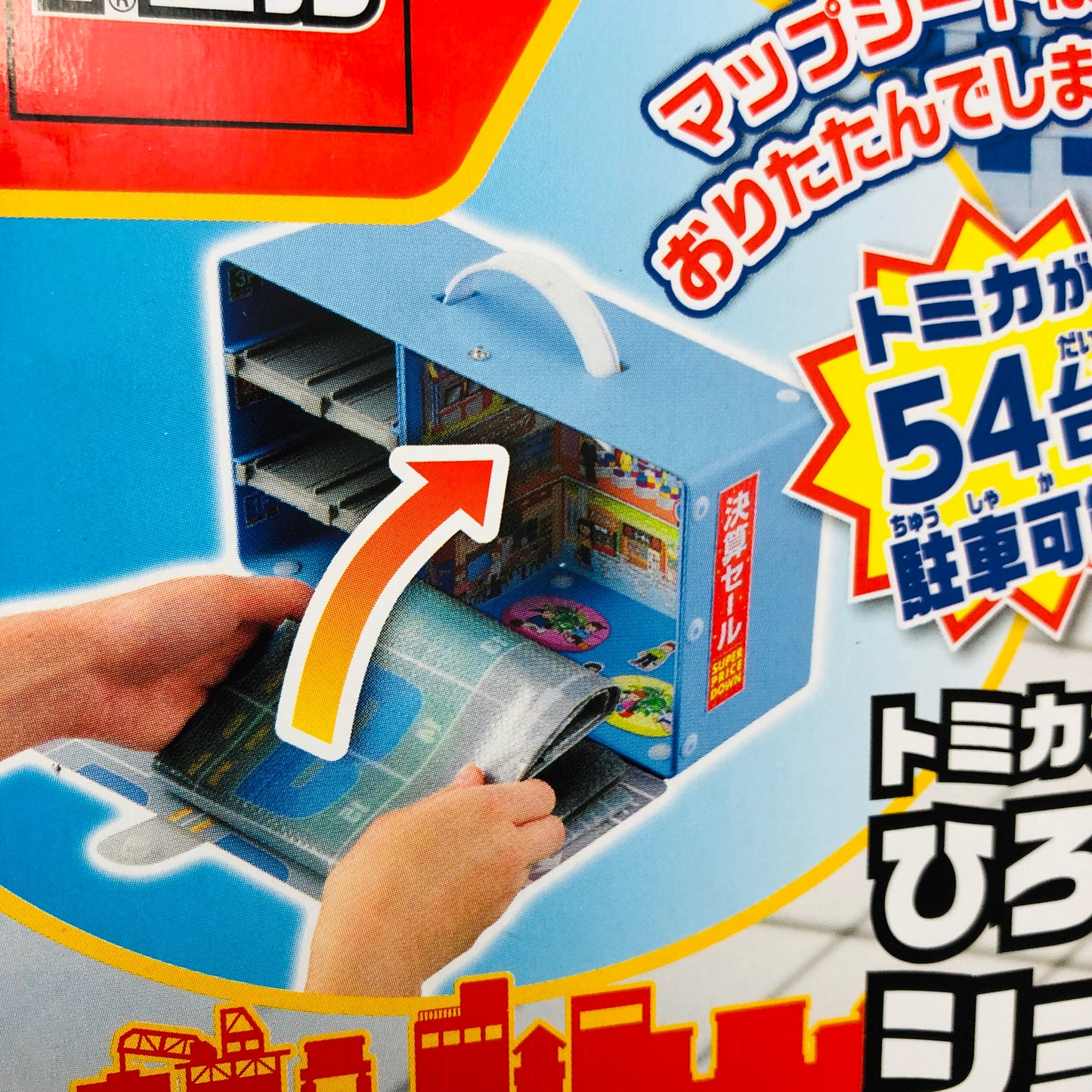 TOMICA SHOPPING MALL & LARGE PARKING LOT
