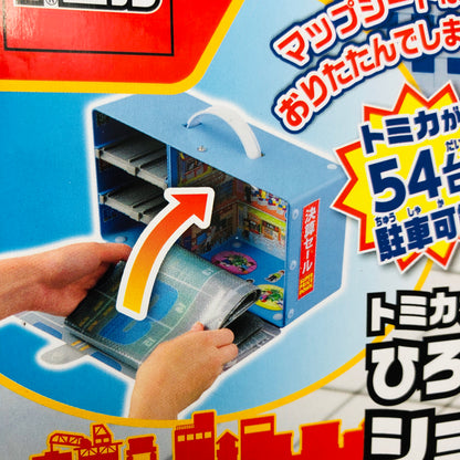 TOMICA SHOPPING MALL & LARGE PARKING LOT