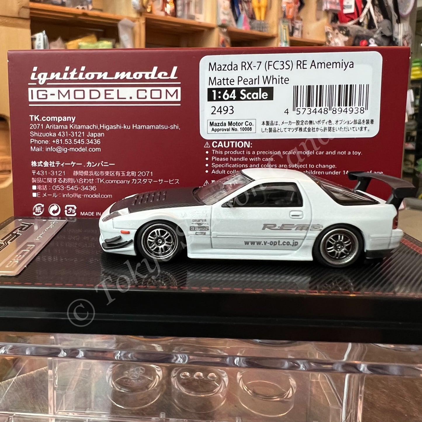 Ignition Model 1/64 Mazda RX-7 (FC3S) RE Amemiya  Matte Pearl White IG2493
