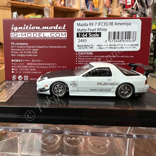 Ignition Model 1/64 Mazda RX-7 (FC3S) RE Amemiya  Matte Pearl White IG2493
