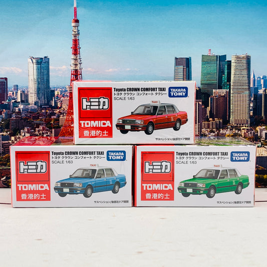 Tomica Toyota Crown Comfort Taxi 香港的士 Set of 3 (Red / Blue / Green)