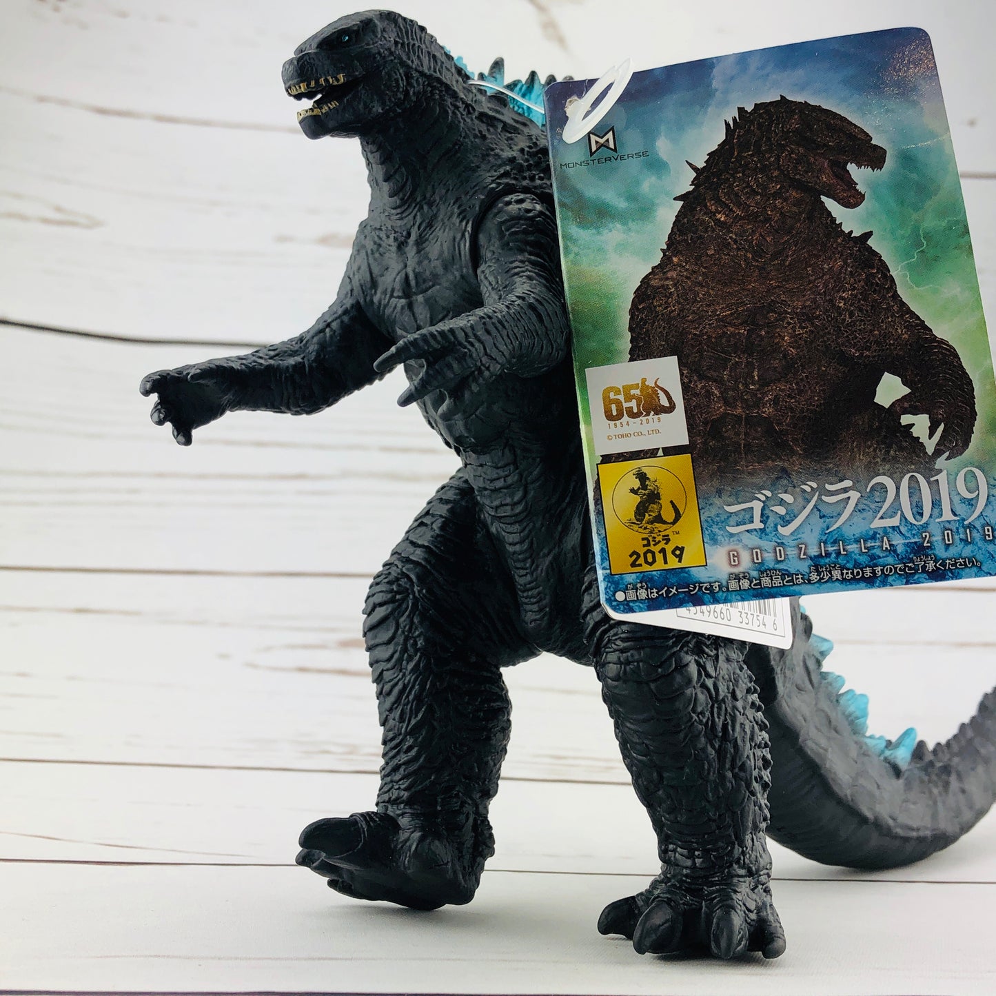 Godzilla Movie Monster Series Godzilla 2019