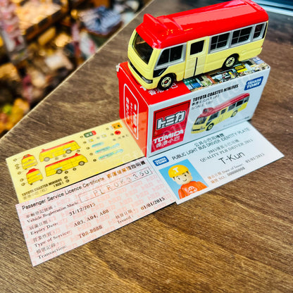 TOMICA Toyota Coaster Minibus Hong Kong RED 香港小巴 (旺角-大埔）4904810820505