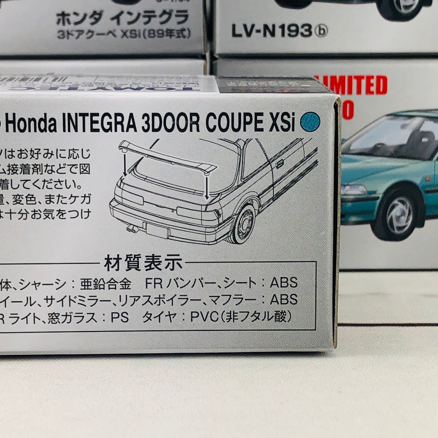 Tomytec Tomica Limited Vintage Neo 1/64 LV-N193b Honda Integra 3 Door Coupe XSi Blue (1989)