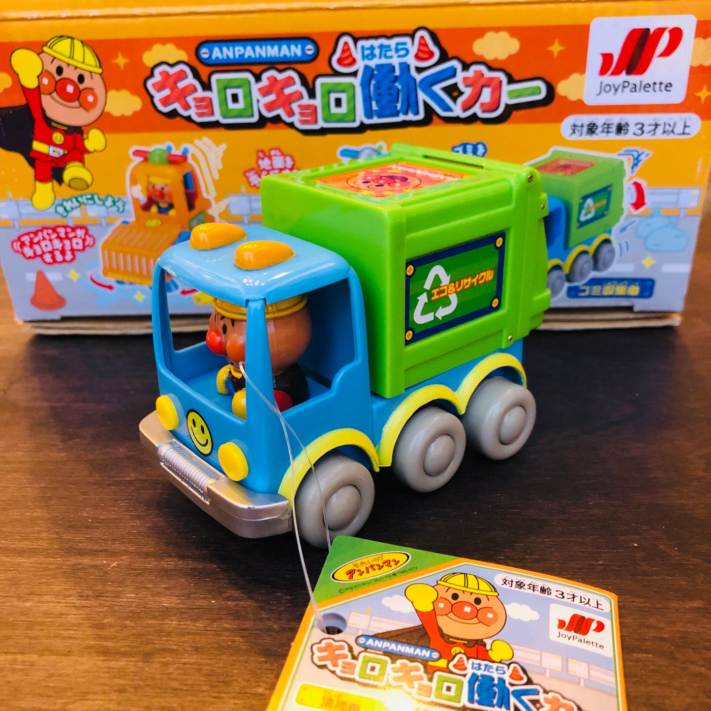Anpanman Recycling Truck by JoyPalette
