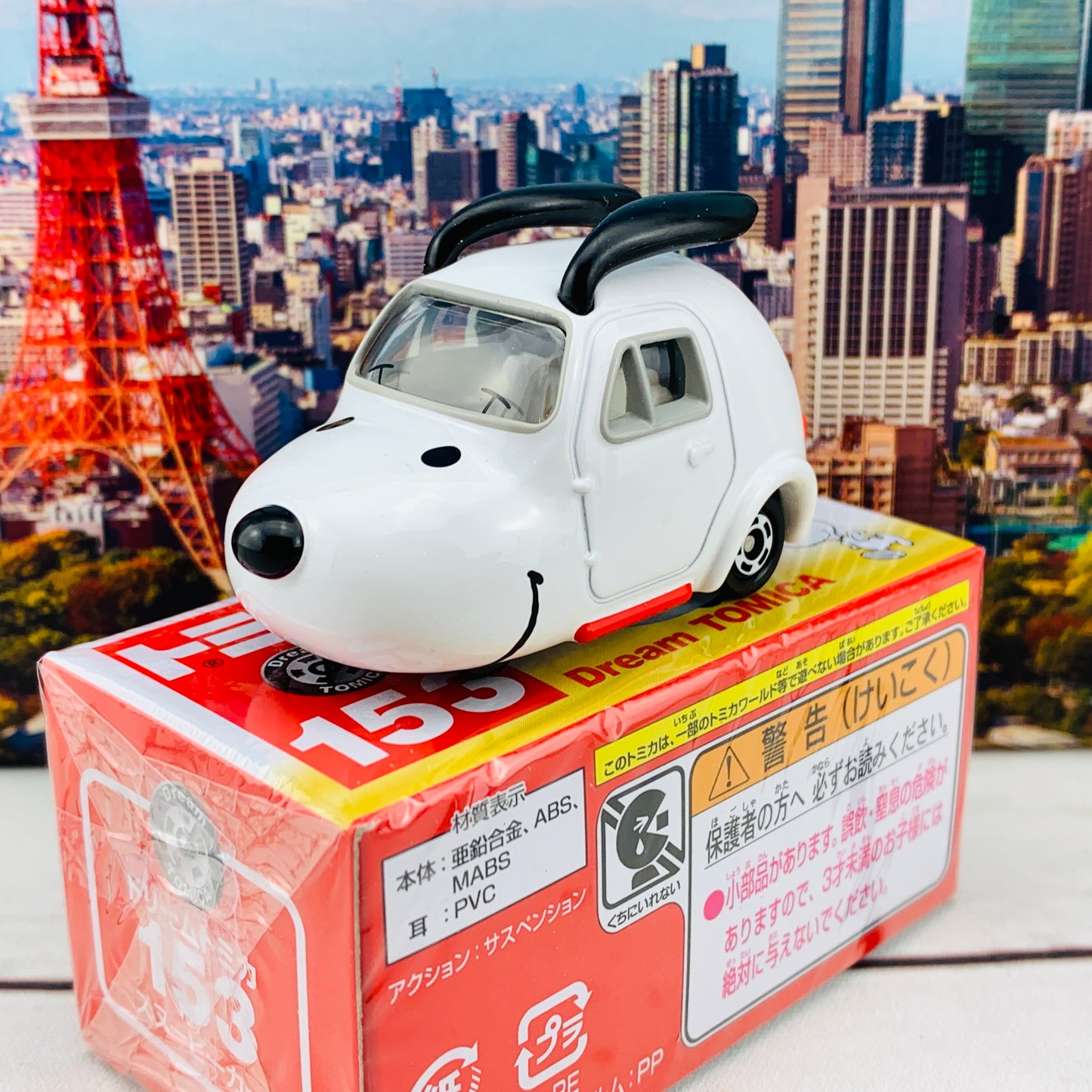 Dream TOMICA 153 Snoopy Car