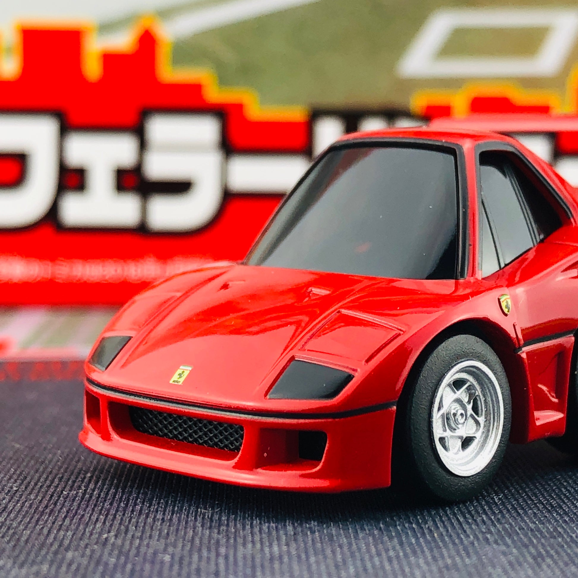 CHORO-Q ZERO Z-66A FERRARI F40 (RED)