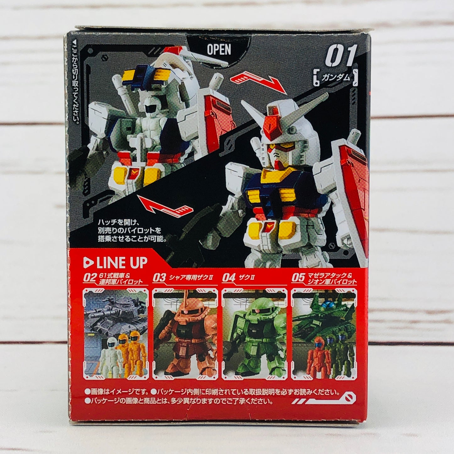 Mobile Suit Gundam MICRO WARS 01 Gundam