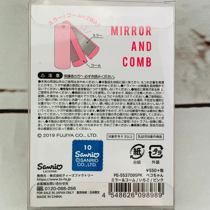 Peko 不二家ミルキー Mirror and comb PE-5537095PK