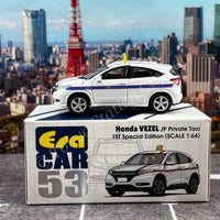 ERA CAR 1/64 53 Honda Vezel JP Private Taxi 1st SP Edition 4897099931553