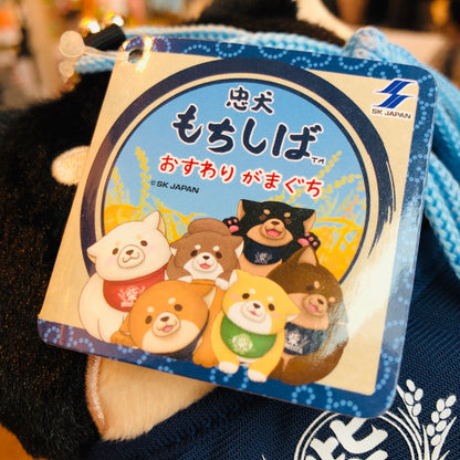 Chuken Mochi Shiba Pouch by SK Japan 13648