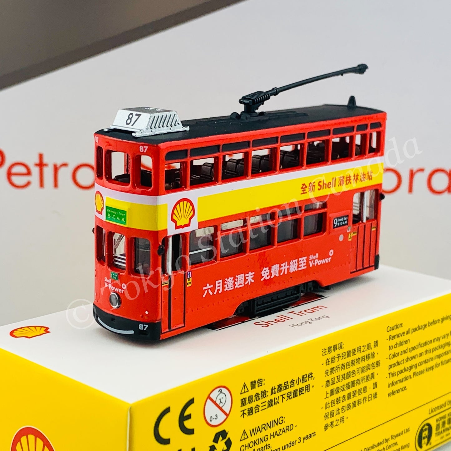 Tiny 微影 Hong Kong Shell Tram ATC65086