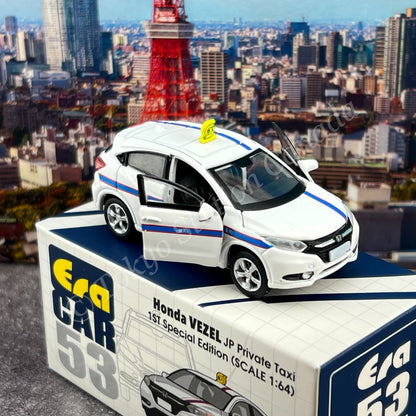 ERA CAR 1/64 53 Honda Vezel JP Private Taxi 1st SP Edition 4897099931553