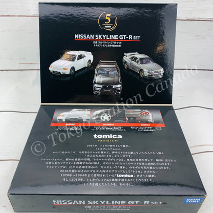 TAKARA TOMY MALL Original Tomica Premium Nissan Skyline GTR Set Tomica Premium 5th Anniversary Specification 4904810131885