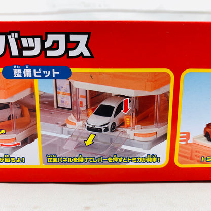 TOMICA Town Town Build City Autobacs