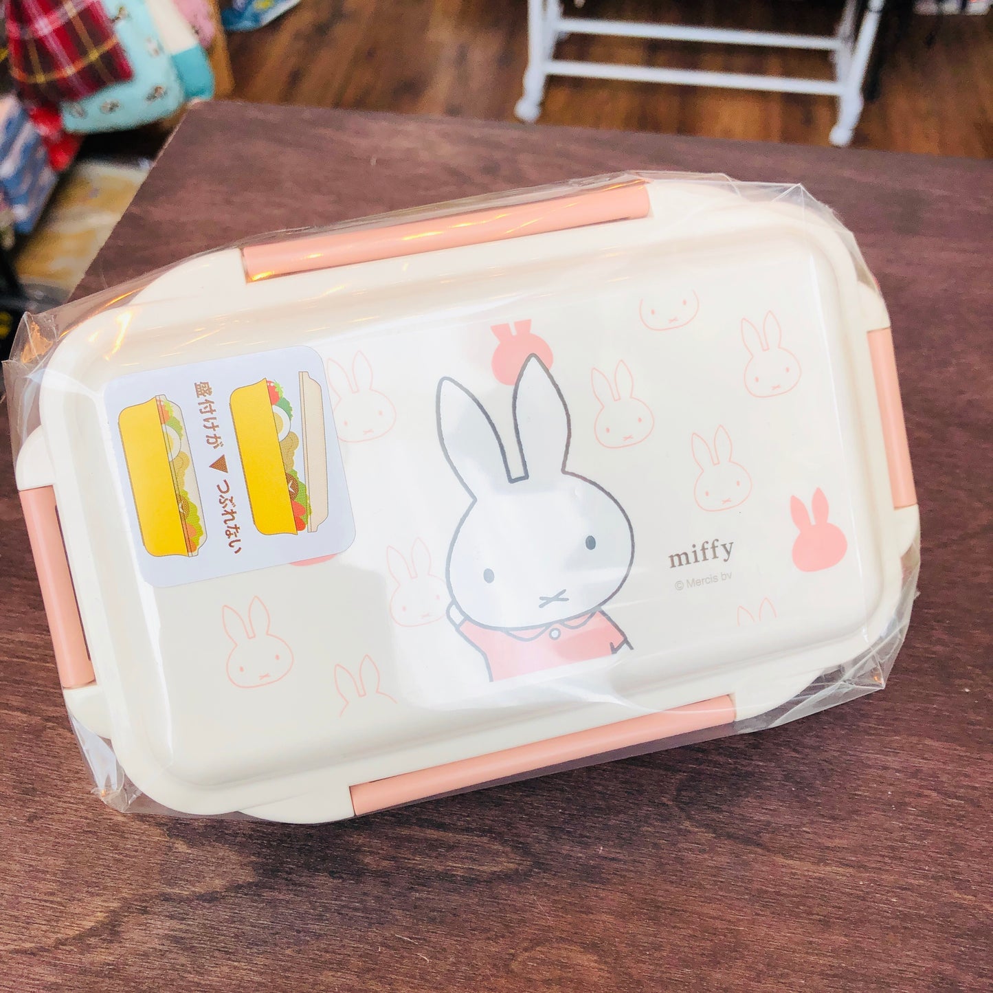 miffy Locking Lunch Box 500ml MF543-1600