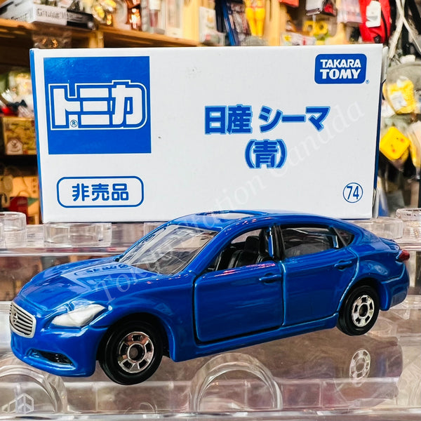 TOMICA (Not For Sale 非売品) #74 Nissan Cima (Blue) 4904810108788