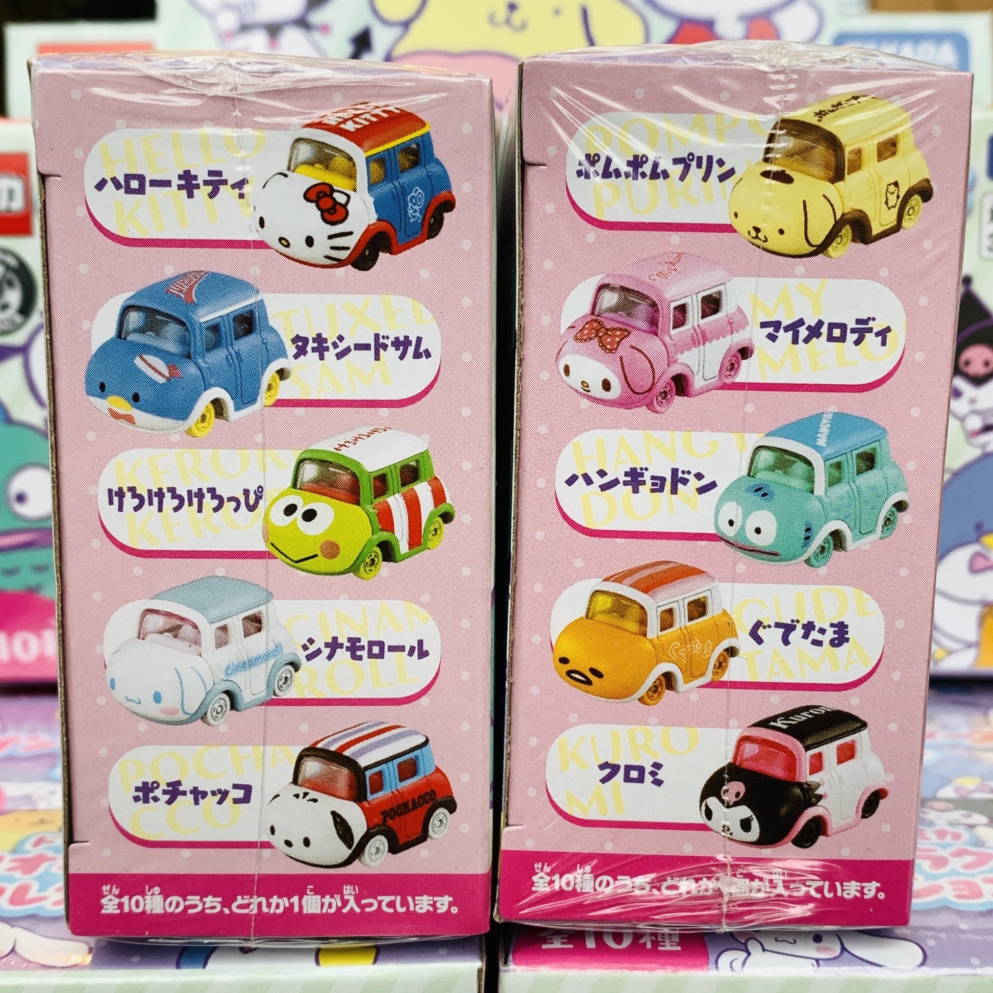 Dream TOMICA SANRIO Characters Collection Blind Box