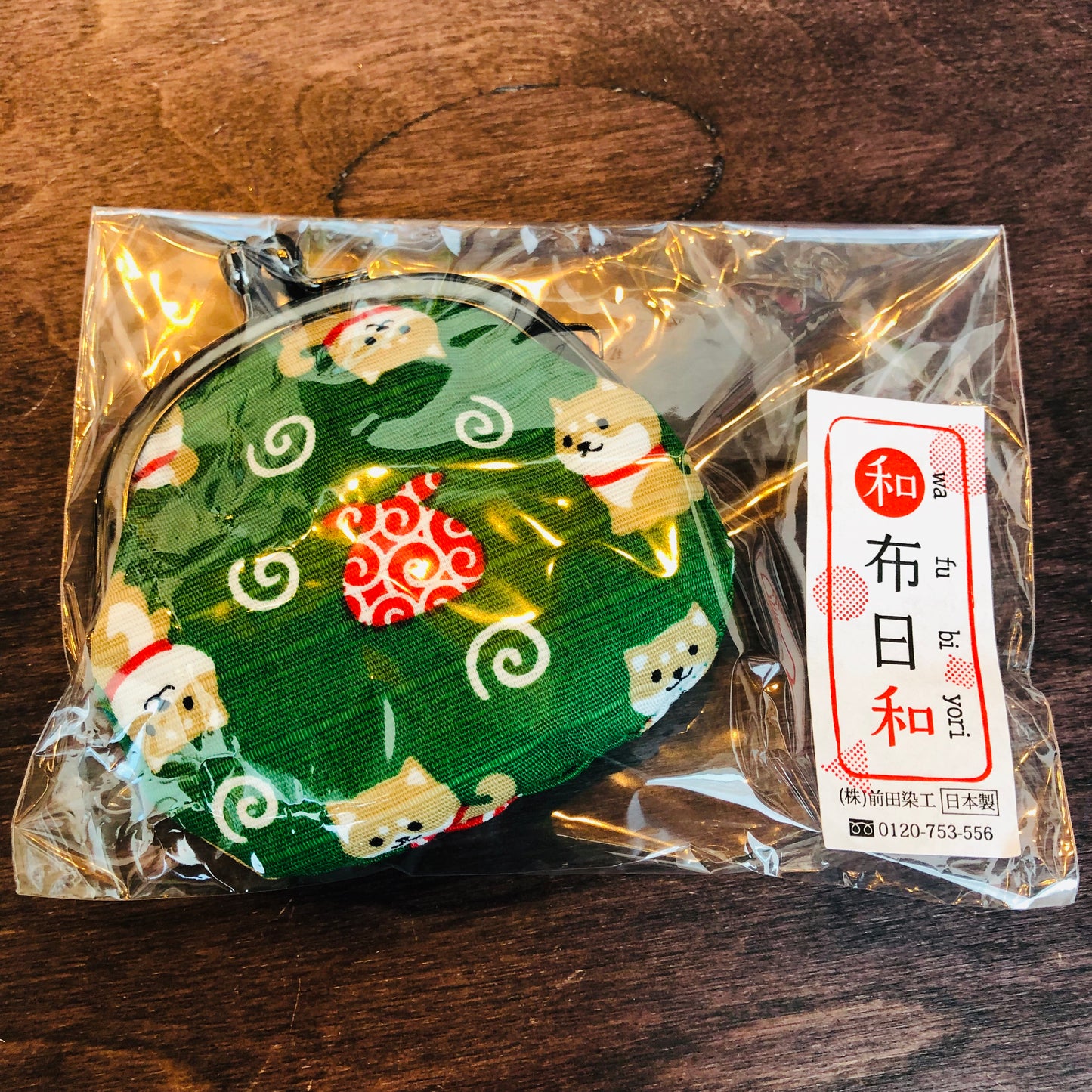 Shiba Coin Purse "wa fu bi yori" Green