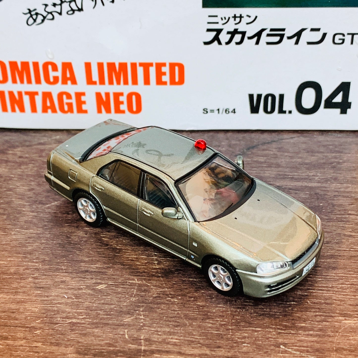 Tomica Limited Vintage Neo 1/64 ABUNAI VOL.04 Nissan Skyline GT Police (Silver)