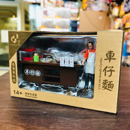 TINY 微影 1/35 Noodle Cartful 車仔麵檔 07 (ATC35020)