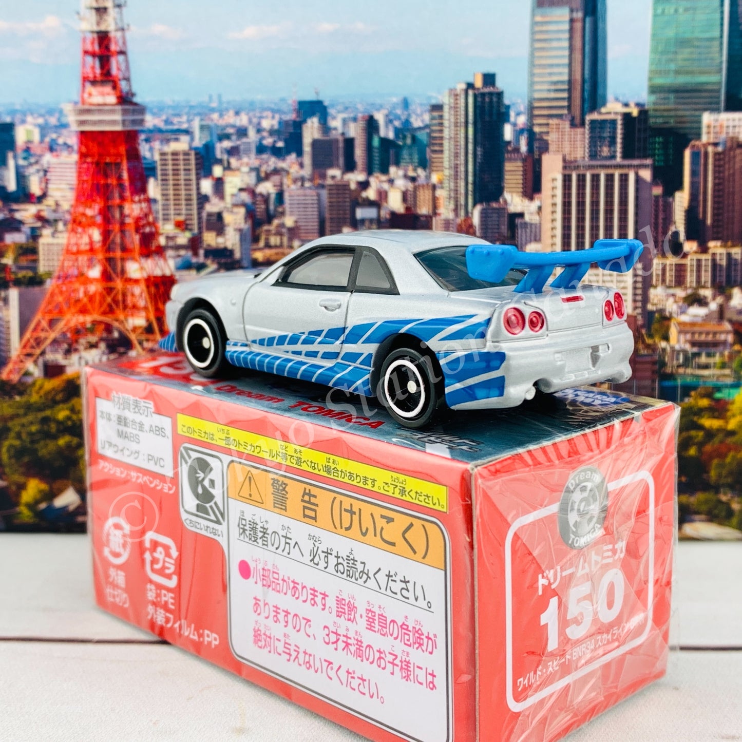 Dream TOMICA 150 Fast & Furious BNR34 Skyline GTR