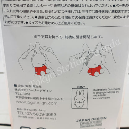 p+g design 3D POCHI miffy RED 4582406781708