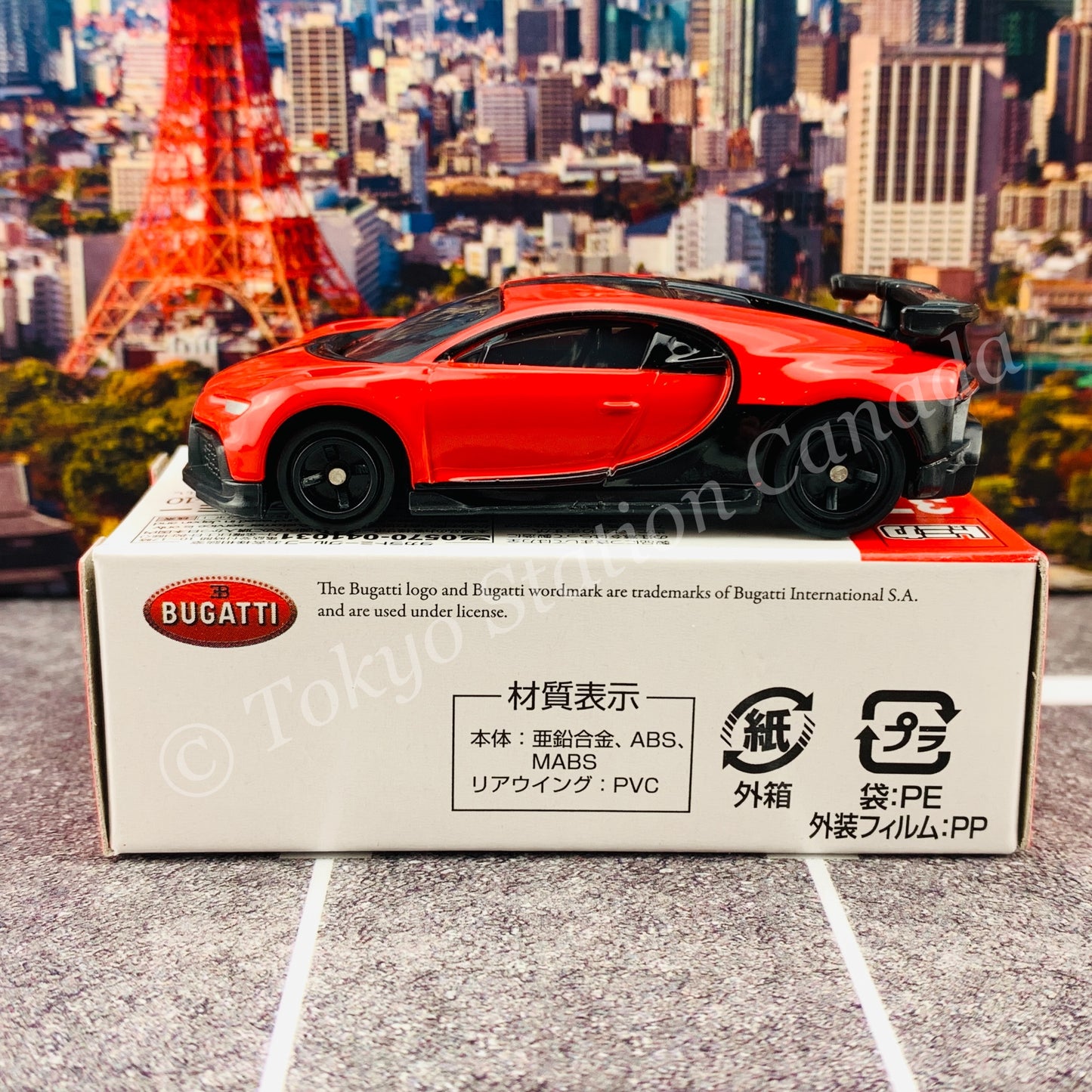 TOMICA 37 BUGATTI CHIRON PUR SPORT First Edition 初回特別仕様