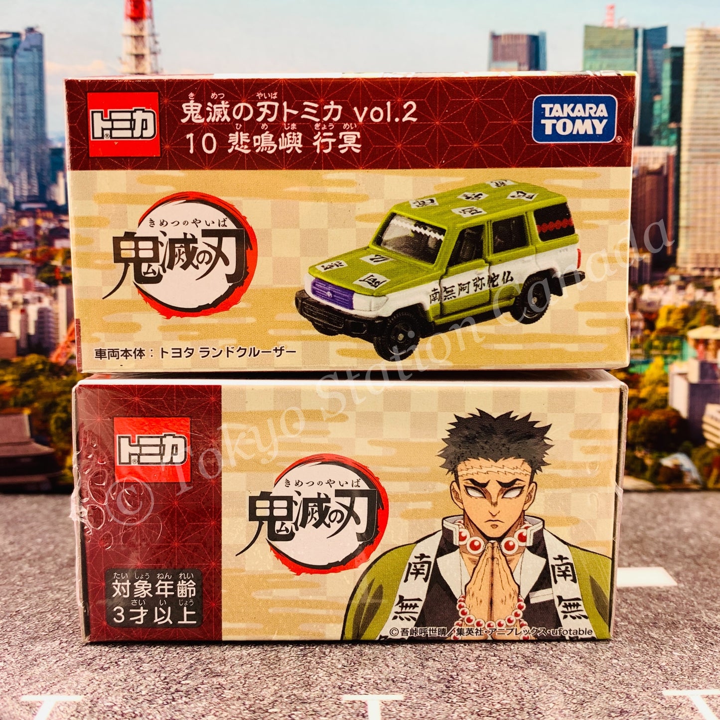 TOMICA Kimetsu no Yaiba (Demon Slayer) Vol.2 Gyomei Himejima 悲鳴嶼 行冥 10