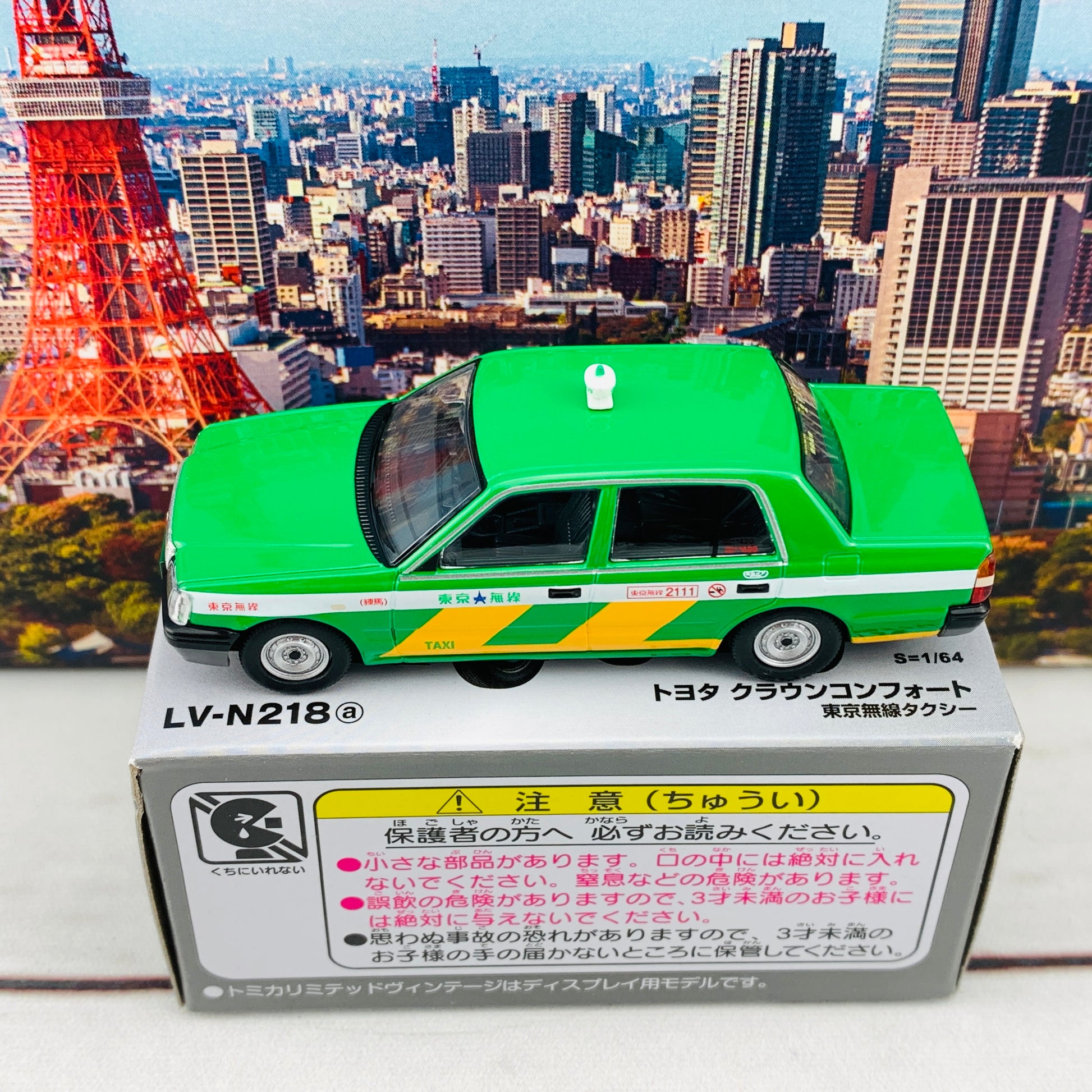Tomytec Tomica Limited Vintage Neo 1/64 Toyota Crown Comfort Tokyo Radio Taxi (Green) 東京無線タクシー LV-N218a