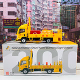 1/76 Tiny 微影 200 ISUZU N Series Shun Yuen Warning Sign Vehicle 五十鈴N系列 順源 箭嘴車 ATC64678