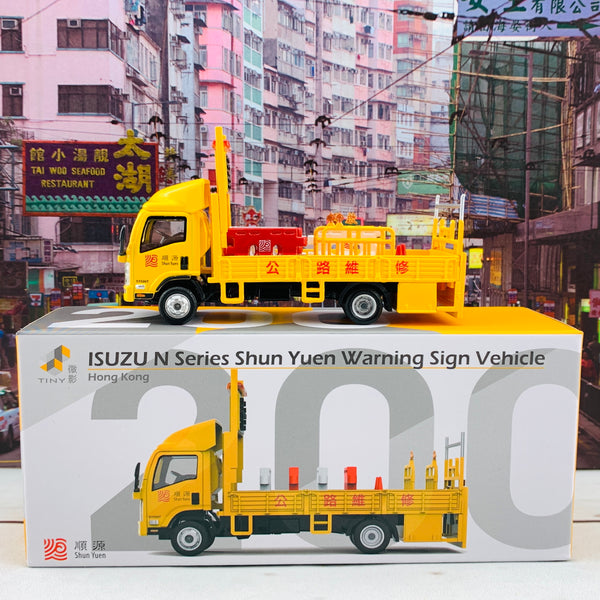 1/76 Tiny 微影 200 ISUZU N Series Shun Yuen Warning Sign Vehicle 五十鈴N系列 順源  箭嘴車 ATC64678