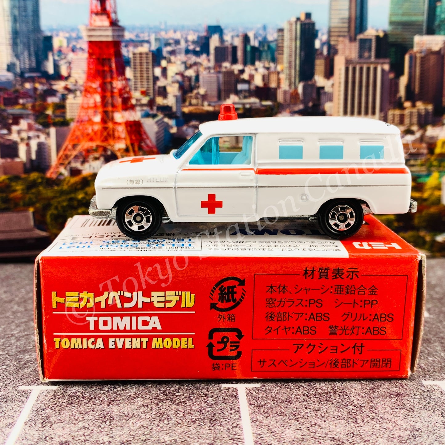 TOMICA EVENT MODEL No. 09 Toyota Hilux Ambulance 4904810744528
